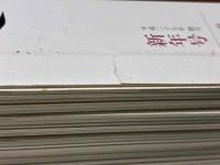 淡交2015年1～12月号の12冊