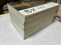 淡交2018年1～12月号の12冊