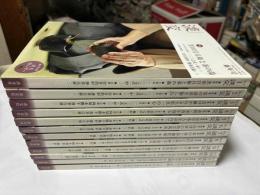 淡交2014年1～12月号の12冊