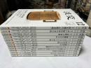 淡交2020年1～12月号の12冊 