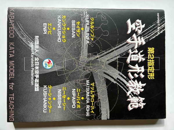 サスケ 全15巻 講談社KC | 白土 三平 | 講談社 | ¥5,500 - 日本の