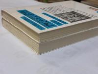 西洋哲學史　上・下揃 ＜岩波文庫　青 636・1と2＞