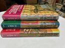 妖の日本史・怪の日本史・奇の日本史　3冊