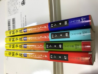 竜騎争乱 全4巻揃 ハヤカワ文庫 Ft 時の車輪シリーズ第8部 ロバート ジョーダン 著 斉藤伯好 訳 祥文堂書店 古本 中古本 古書籍の通販は 日本の古本屋 日本の古本屋 竜騎争乱 全4巻揃 ハヤカワ文庫 Ft 時の車輪シリーズ第8部 ロバート ジョーダン 著 斉藤伯好 訳 祥文堂書店 古本 中古本 古書籍の通販は 日本の古本屋 日本の古本屋