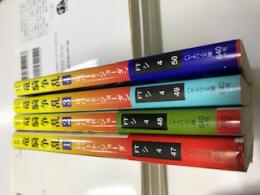 竜騎争乱 全4巻揃 ハヤカワ文庫 Ft 時の車輪シリーズ第8部 ロバート ジョーダン 著 斉藤伯好 訳 祥文堂書店 古本 中古本 古書籍の通販は 日本の古本屋 日本の古本屋 竜騎争乱 全4巻揃 ハヤカワ文庫 Ft 時の車輪シリーズ第8部 ロバート ジョーダン 著 斉藤伯好 訳 祥文堂書店 古本 中古本 古書籍の通販は 日本の古本屋 日本の古本屋