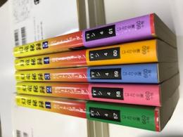 幻竜秘録 全5巻揃 ハヤカワ文庫 Ft 時の車輪シリーズ第10部 ロバート ジョーダン 著 斉藤伯好 訳 祥文堂書店 古本 中古本 古書籍の通販は 日本の古本屋 日本の古本屋 幻竜秘録 全5巻揃 ハヤカワ文庫 Ft 時の車輪シリーズ第10部 ロバート ジョーダン 著 斉藤伯好 訳 祥文堂書店 古本 中古本 古書籍の通販は 日本の古本屋 日本の古本屋