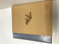 森鴎外・於母影研究 (国文学論叢 新集七)