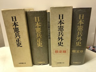 日本憲兵外史 81ZuOVFx7NL._UF350,350_QL50_.jpg