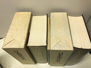 日本憲兵正史+付録・日本憲兵外史 3冊セット / 古本、中古本、古書籍の 