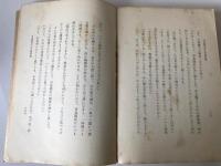 頬白先生と百鬼園先生