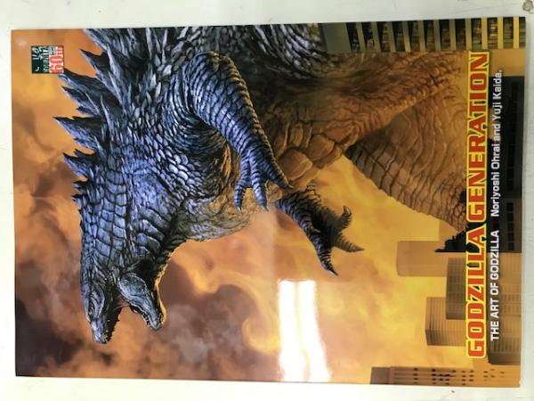 今ならほぼ即納！ 開田裕治・生賴範義-ゴジラジェネレーション - イベント図録 アート・デザイン・音楽