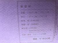 紫陽花 : ビクターレコード吹込みによるこどものうた
