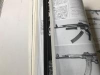 グランド・パワー 1995年12月 №19 特集・第2次大戦のドイツ陸戦兵器(1)