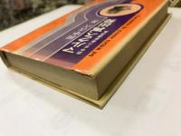マルクス、再出発 ＜逝水選書9＞