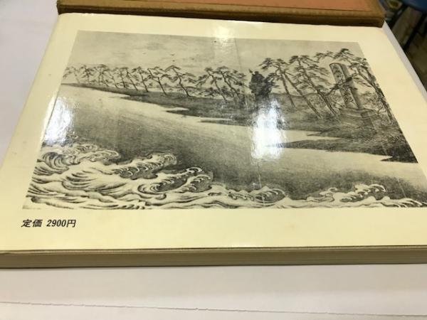 徳川幕府刑事図譜本編 : 完全複刻版 / 古本、中古本、古書籍の通販は
