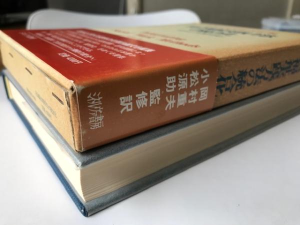 社会福祉実践方法の統合化 社会福祉実践方法の統合化(ハリー・スペクト, アン・ヴィッケリー 編