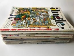 月刊アングル 1977年７月号創刊号第１巻第１号～1978年6月号第2巻第6号までの12冊