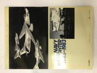 アメリカ海軍ジェット戦闘機 【航空ファン別冊】