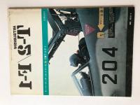 スーパーディテール・シリーズ NO.2  T-2/F-1  [モデルアート6月号臨時増刊]