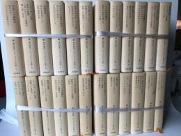 現代世界ノンフィクション全集　全24巻揃