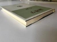 論理学