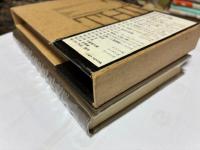 フォークナー全集　8　これら十三篇