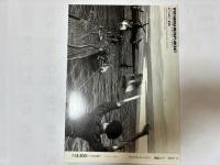航空ファン別冊 No55 第二次大戦ドイツ軍用機