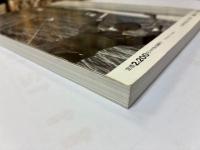 航空ファン別冊 No55 第二次大戦ドイツ軍用機