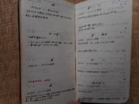 鉄道日記　大正10年