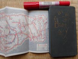 懐中日記　昭和11年