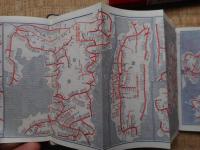 懐中日記　昭和11年