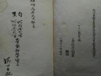 連珠百人一首　木版刷100面