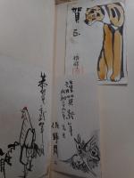 佐野周二　サイン入りプロマイド2枚+肉筆絵入年賀ハガキ3枚