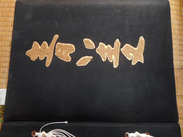 佐野周二 サイン入りプロマイド2枚+肉筆絵入年賀ハガキ3枚 / 古本ねこ