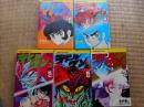 デビルマン　全5冊　新書判