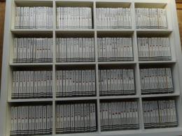 ミニコミ　手塚治虫漫画全集　全200冊ケース入り