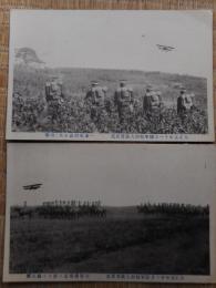 絵はがき　飛行機　大正5年　2枚