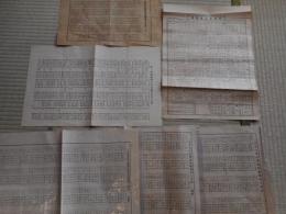 行田電話番号表　忍町商工会資料など6点にて　大正・昭和