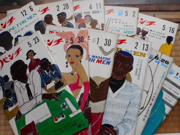 平凡パンチ 大橋歩表紙 12冊にて / 古本、中古本、古書籍の通販は  