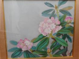 友松昭子「石楠花」