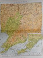 新日本図帖