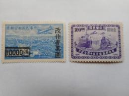中華民国航空郵票＋中華民国切手