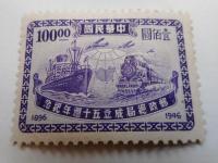 中華民国航空郵票＋中華民国切手