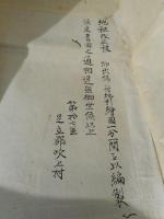 埼玉県吹上村全絵図ほか地租改正に伴う彩色絵図一括