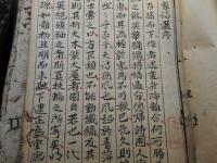 栗田寛旧蔵書一括にて(栗田八十吉あり)