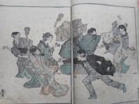 妹と背鏡　坪内逍遥