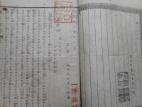 妹と背鏡　坪内逍遥