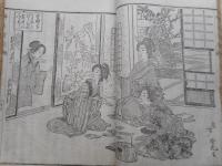 妹と背鏡　坪内逍遥