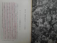 フォーク　俺たちのうた