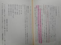 フォーク　俺たちのうた